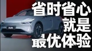 #乐道L60 和#特斯拉ModelY ，日常使用有哪些差异？#dou是好车