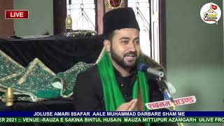 Majlis | Maulana Alhaj Asghar Mehdi Azmi Sb | Joluse Amari 8 Safar | Mittupur Azamgarh 2021 |
