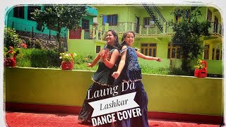 Laung Da Lashkara || Patiala House || Weeding Choreography || Ragini Sah