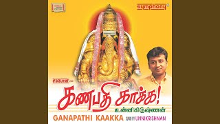 Thiruponn Kavacham