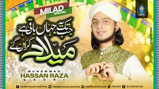New Rabi ul Awal Kalam | Jab Tak Ye Jahan Baqi Hai Milad Karenge | Muhammad Hassan Raza Qadri