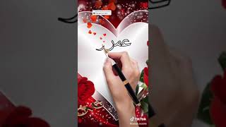 اغاني تصميم اسماء اكتب اسمك وأي اسم للتصميم