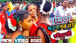 Rabindrapally Program 2023 | Sumita Soren New Song | Kharagpur IIT | New Santali Fansan Video 2023