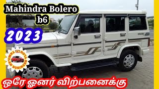 Mahindra Bolero b6 2023 single owner (sold out)