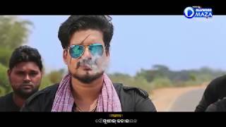 MANARA MANASI OFFICIAL TRAILER RELEASE | ODIA MOVIE | SACHIDANANDA SAMAL | 2018