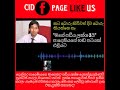 දොස්තර පාදෙණියගෙ මාසෙකට පඩිය ලක්ෂ දෙකක්ලූ ප්‍රයිවෙට් ප්‍රැක්ටිස් කරලා මාසෙකට තවත් ලක්ෂ පහළොවක් විතර