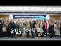 [KOR] Study in Kongju National University - Promotional Video for International Students