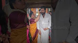 ബാലയോട് വധു കോകിലയുടെ കെയറിങ് കണ്ടോ 😍 |  Actor Bala Kokila Wedding #balakumar #bala