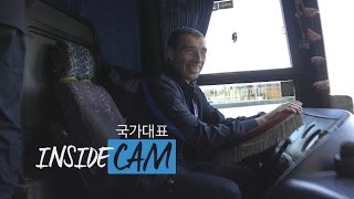 INSIDECAM 카를로스 코치, 버스 운전기사로 변신