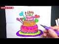 儿童简笔画 步骤讲解 儿童画 画生日蛋糕 kids drawing how to draw a birthday cake