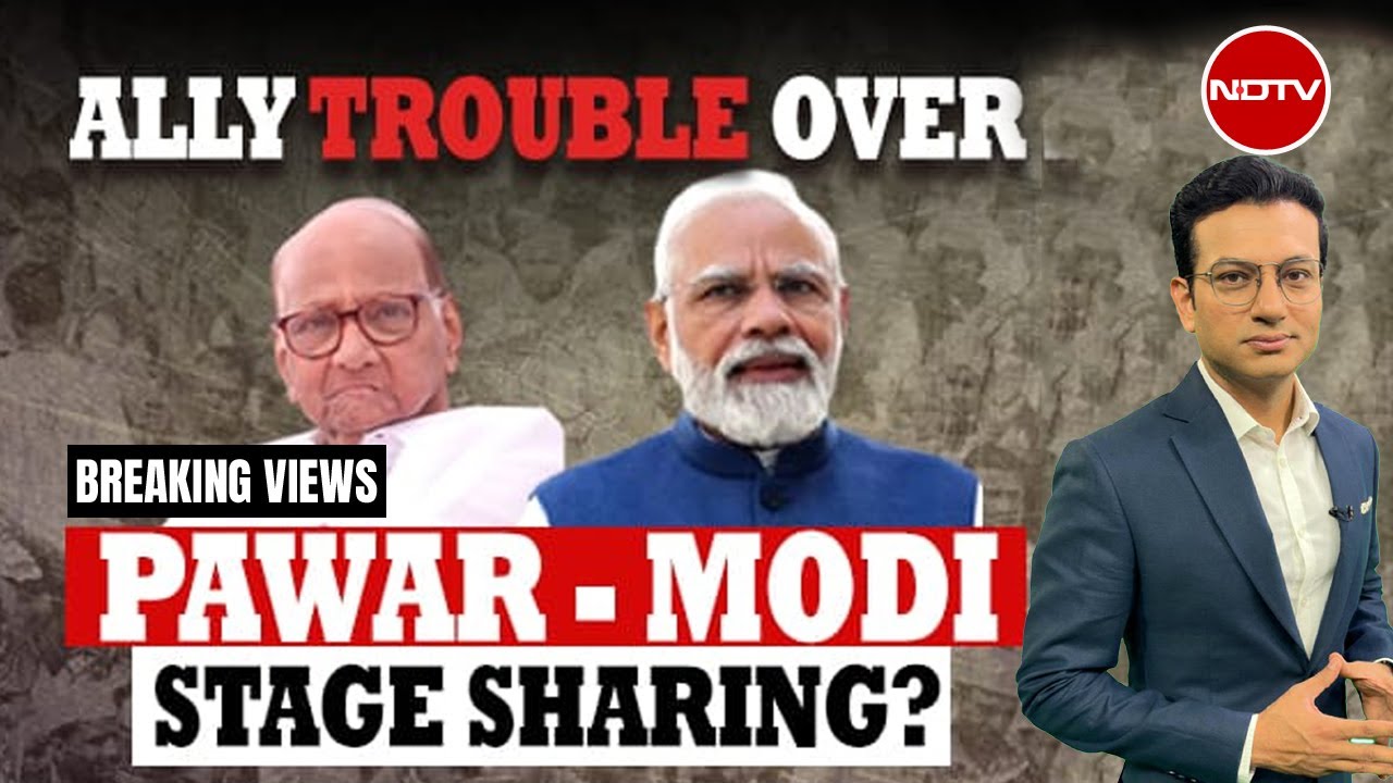 Ally Trouble Over Sharad Pawar-PM Modi Sharing Stage? | Breaking Views ...