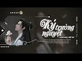 vietsub ký trường nguyệt ♪ bất tài 寄长月 不才 nhạc phim trường nguyệt tẫn minh 长月烬明 ost