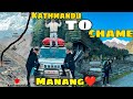 | Episode - 1 | Unplanned trip success vayo 😂 | Dherai maya manang ❤️ |