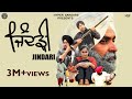 ਜਿੰਦੜੀ || JINDARI || Full Short Film || Hyper Sardar's