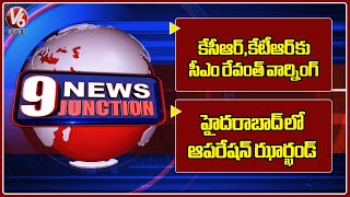 CM Revanth Reddy On KCR And KTR | Jharkhand MLA's In Hyderabad | V6 News Of The Day