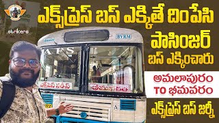Amalapuram to Bhimavaram APSRTC Express Bus Journey || Bus Vlogs Telugu || Telugu Travel Vlogger