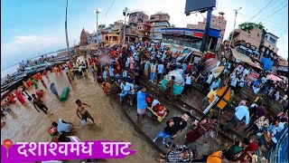 Ganga Aarti in 360 Degree View Varanasi | Exploring Banaras Part-1