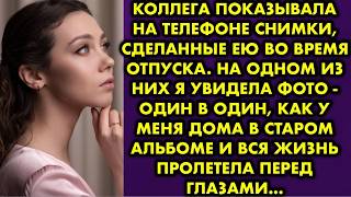 Я очнулась без одежды от чужих ласк и увидела брата моей подруги. Я была в шоке узнав, что он сделал