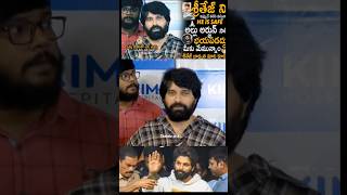 Jani master emotional about Sri Tej health condition | Allu Arjun #shorts