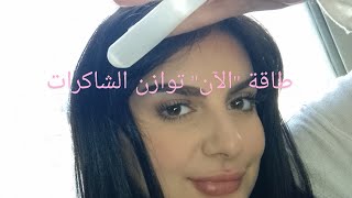 جلسة مخصصة لتنظيف شاكرات جسدكم و توازنها بشكل أن نسمح لل flow of life  تيار الحياة➡️اسم الجلسة 🤍