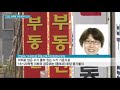 고강도 대책에 주택거래 빙하기오나 머니투데이방송 뉴스