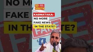 CM Siddaramaiah to Set Up a Fact- Check Unit Against Fake News | SoSouth