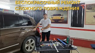 pdr - ремонт сложного повреждения #pdr #pdrtools #pdrtraining #paintlessdentrepairtraining