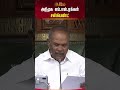 அதிமுக எம்.எல்.ஏக்கள் சஸ்பெண்ட் admk tnassembly newstamil24x7