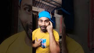 বৌদি কাকা কথাই #funny #shortvodeo #comedy