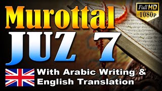 Murottal Juz 7 English Translation, Syeikh Abdul Fattah Barakat
