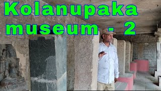 kolanupaka history | kolanupaka museum |కొలనుపాక చరిత్ర | కొలనుపాకలో చూడదగినవి