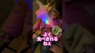 3歳娘が光るわたあめをパクリ！#shorts