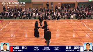 Keio SATO -MK Kunihide KODA - 13th Japan 8dan KENDO Championship - Second round 20