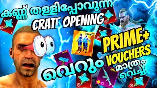 അടിപൊളി Crate Opening 😂🔥 Artic Conqueror Ultimate Spin Best Crate opening ever in malayalam BGMI❤️‍🔥