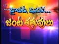 High BP & Sugar | Sukhibhava | 23rd February 2017 | Full Episode | ETV Telangana