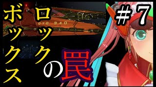 【X4：Foundations】ジアルスの宇宙海賊　０７【夜のお兄ちゃん実況】