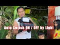 PAKAR ELEKTRIK : Auto Switch ON / OFF by Light | Photocell