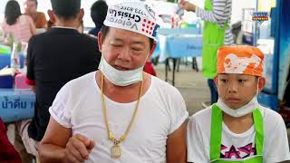 ก๋วยเตี๋ยวเนื้อวัววัดดงมูลเหล็กสาขาพัทยา