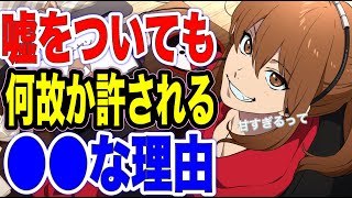 【サカチヤンの朝活】坂本の戦略！許されるための〇〇【幕末志士切り抜き】