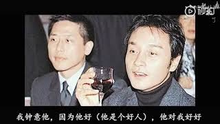 张国荣|唐鹤德】起风了---我终将青春还给了他【十六年纪念】 Leslie Cheung x Daffy Tong (16th Memorial Anniversary)