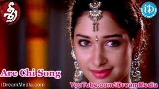 Sree Movie Songs - Are Chi Song - Manoj Manchu - Tamanna - Mohan Babu