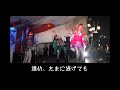 オー・シャンゼリゼ／進め、たまに逃げても／ぽかぽか by チャラン・ポ・ランタン charan po rantan 歌ってみたよ196