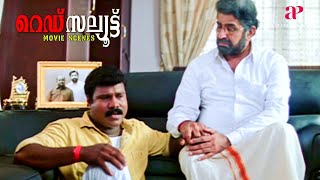 Red Salute Malayalam Movie | Captain Raju shares his heartfelt, nostalgic story | Kalabhavan Mani