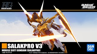 GUNDAM BREAKER 4 | Salakpro V3 Gundam - Custom Build + Gameplay