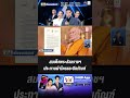 สมเด็จพระสังฆราชฯ ประทานผ้าไตรและปิยภัณฑ์