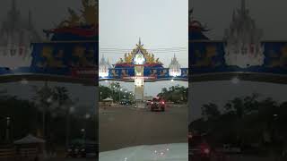 ถนนผ่านหน้าวัดพระธาตุพนม ถนนชยางกูร