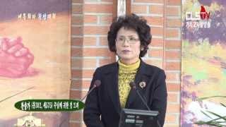 [CLSTV] 초교파 여목회자 찬양대회- 여호와께 세가지를 맡겨라(시37편5-6)