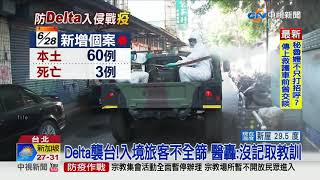 仁武群聚擴大？鳳山1大樓「有陽性個案」156人「打包載走」