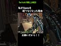 【0ダメ連発】apexを遊べなくなってしまった悲しき回線弱者の視点 apex legends　 shorts キーマウ vtuber ではない