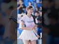 20230802 新莊棒球場 富邦 fubon angels 丹丹《王勝偉 辛元旭應援 野生都那麼認真了何況回主場~全力飛躍舞動的全力丹~屁股有線真的很香~》